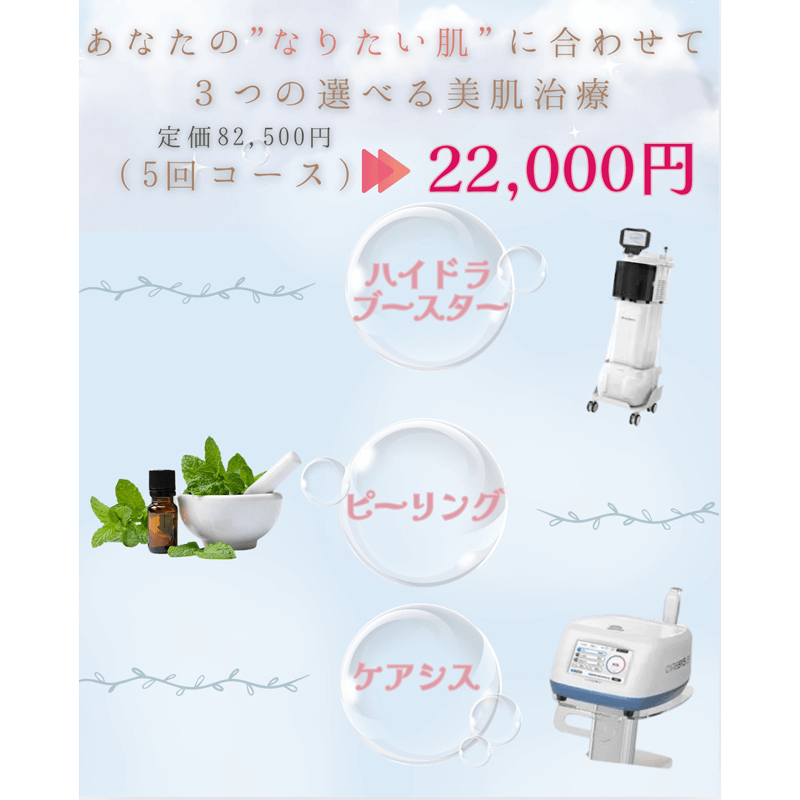 6月キャンペーン