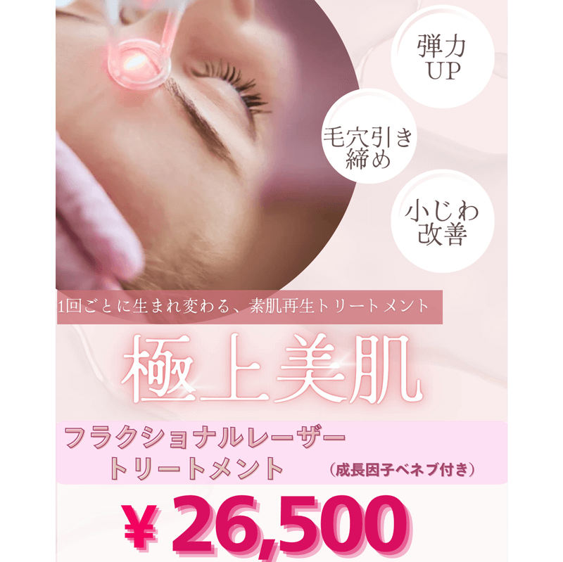 7月キャンペーン