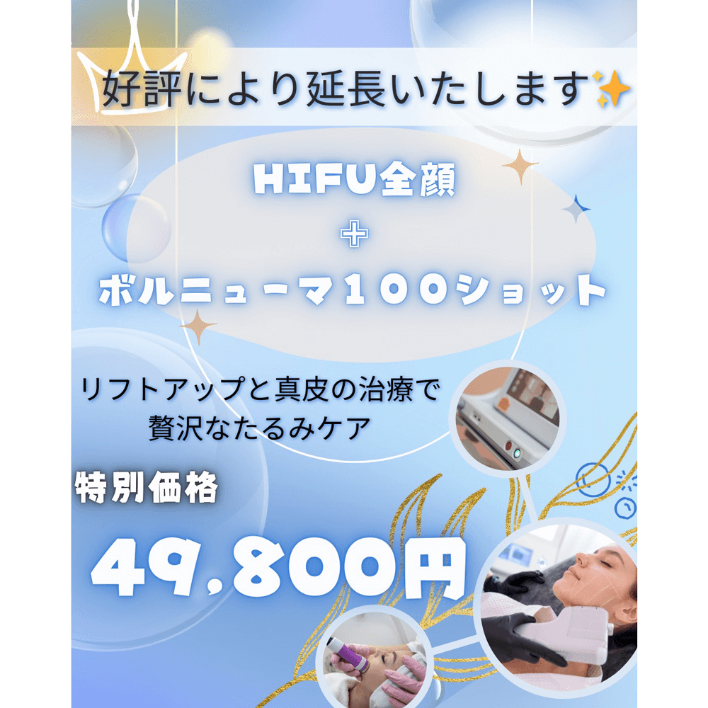9月キャンペーン
