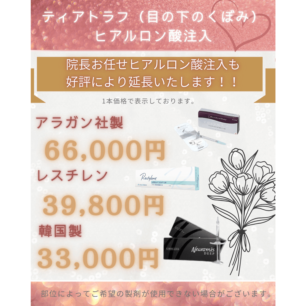 9月キャンペーン